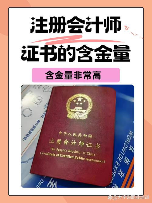 疫情过后会计？疫情期间的会计政策？