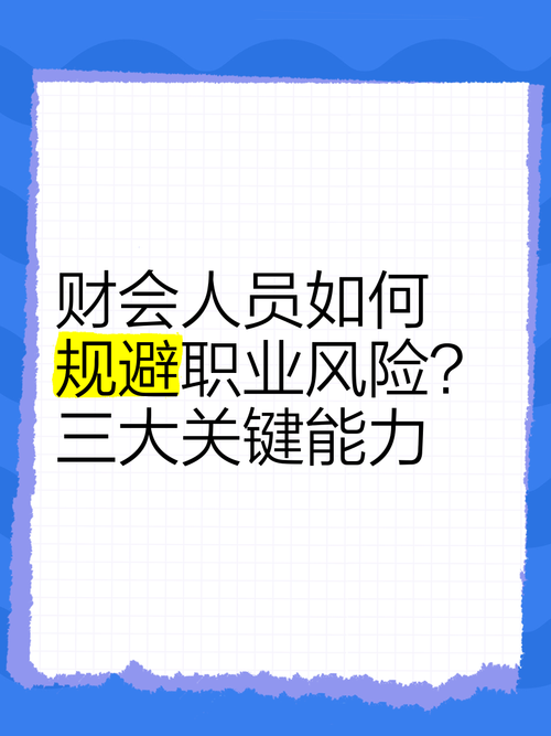 疫情过后会计？疫情期间的会计政策？-第5张图片-优品飞百科