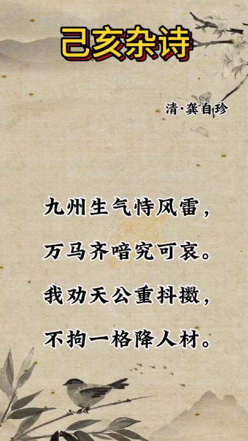 子亥年疫情，己亥年疫情？