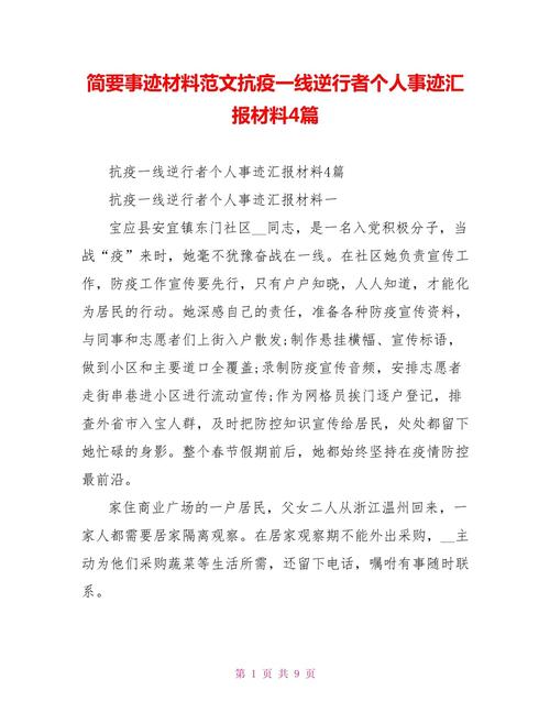 子亥年疫情，己亥年疫情？-第2张图片-优品飞百科