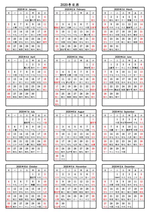 子亥年疫情，己亥年疫情？-第4张图片-优品飞百科