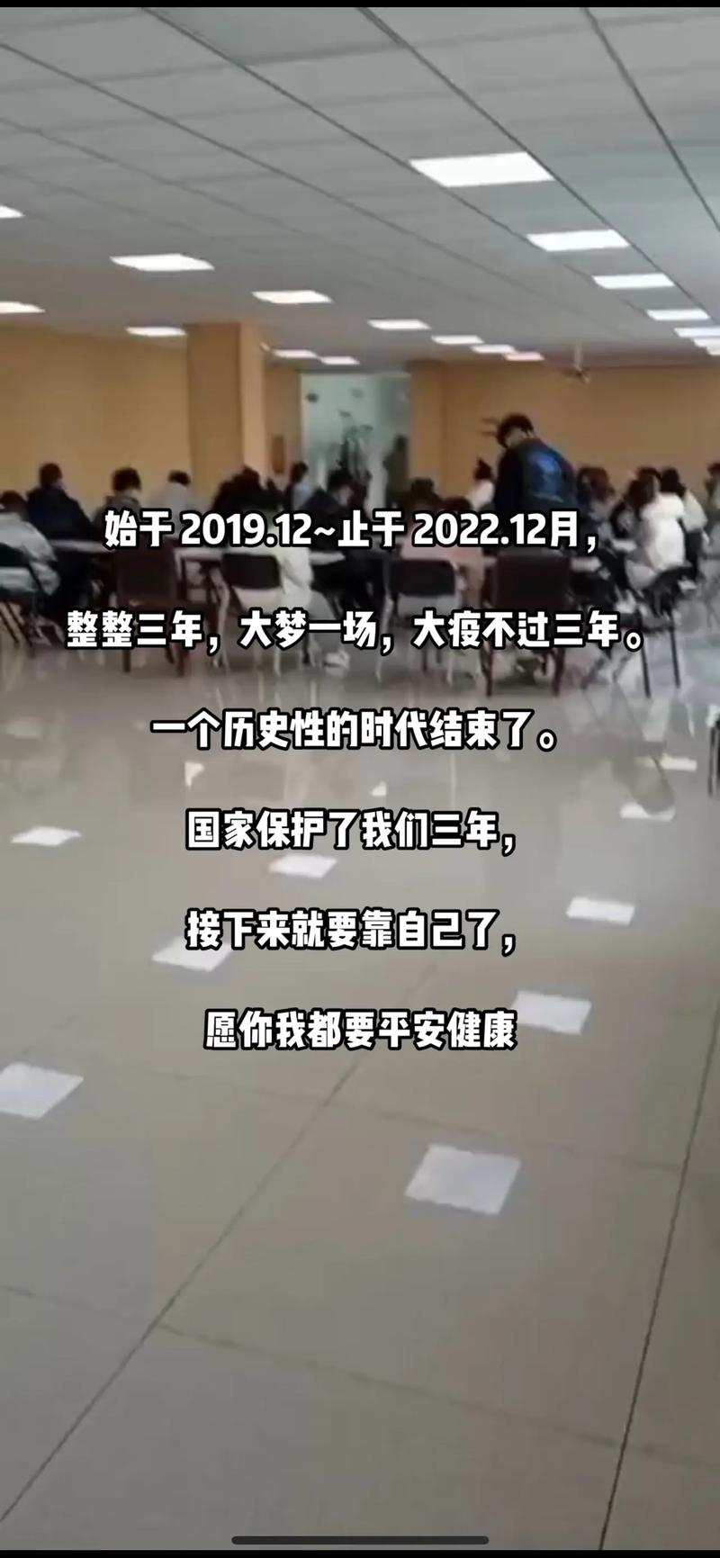 子亥年疫情，己亥年疫情？-第5张图片-优品飞百科
