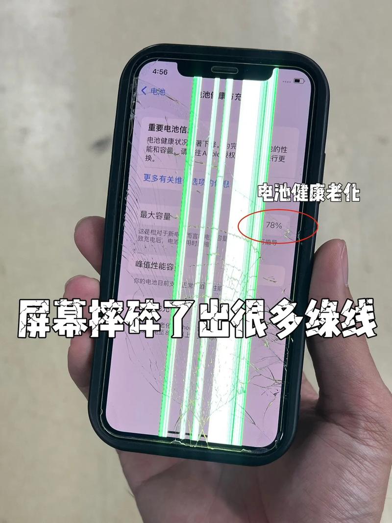 苹果x换外屏幕多少钱？2021苹果x换外屏多少钱？-第4张图片-优品飞百科