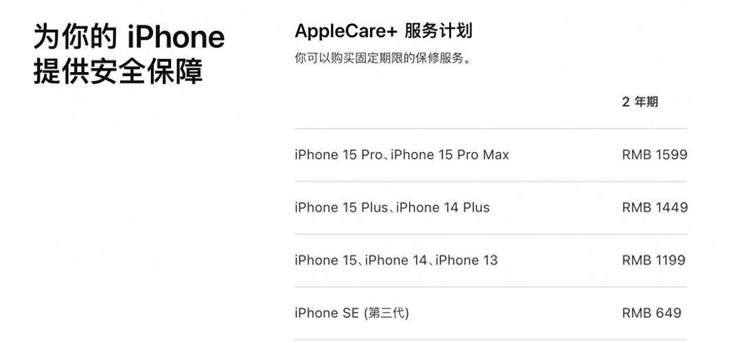 苹果x换外屏幕多少钱？2021苹果x换外屏多少钱？-第5张图片-优品飞百科