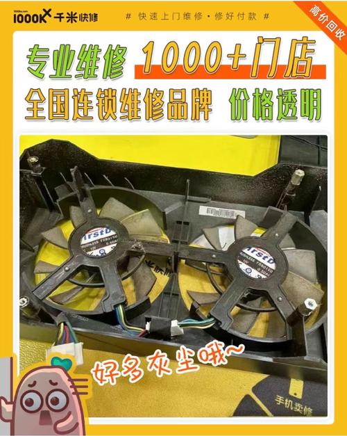 北京笔记本清灰多少钱，给笔记本清灰多少钱一个-第2张图片-优品飞百科