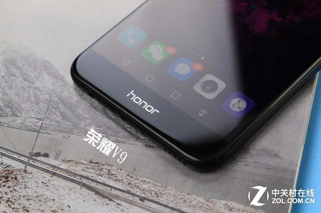 荣耀v9和荣耀9哪个好？荣耀v9与荣耀9对比？-第5张图片-优品飞百科