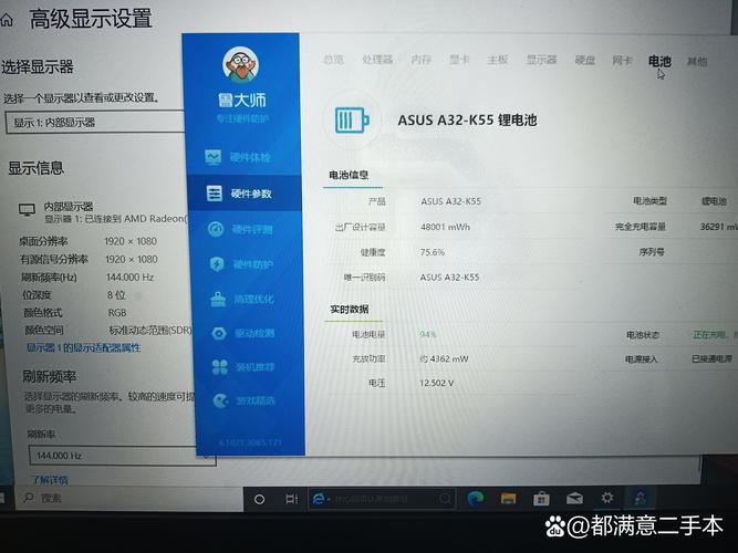 游戏本内存容量16g够用吗？游戏本内存容量多少合适？-第3张图片-优品飞百科