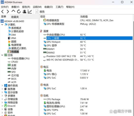 游戏本内存容量16g够用吗？游戏本内存容量多少合适？-第6张图片-优品飞百科