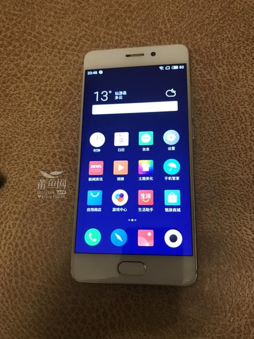 魅族m793q是什么型号？魅族m792q是高配吗？-第3张图片-优品飞百科