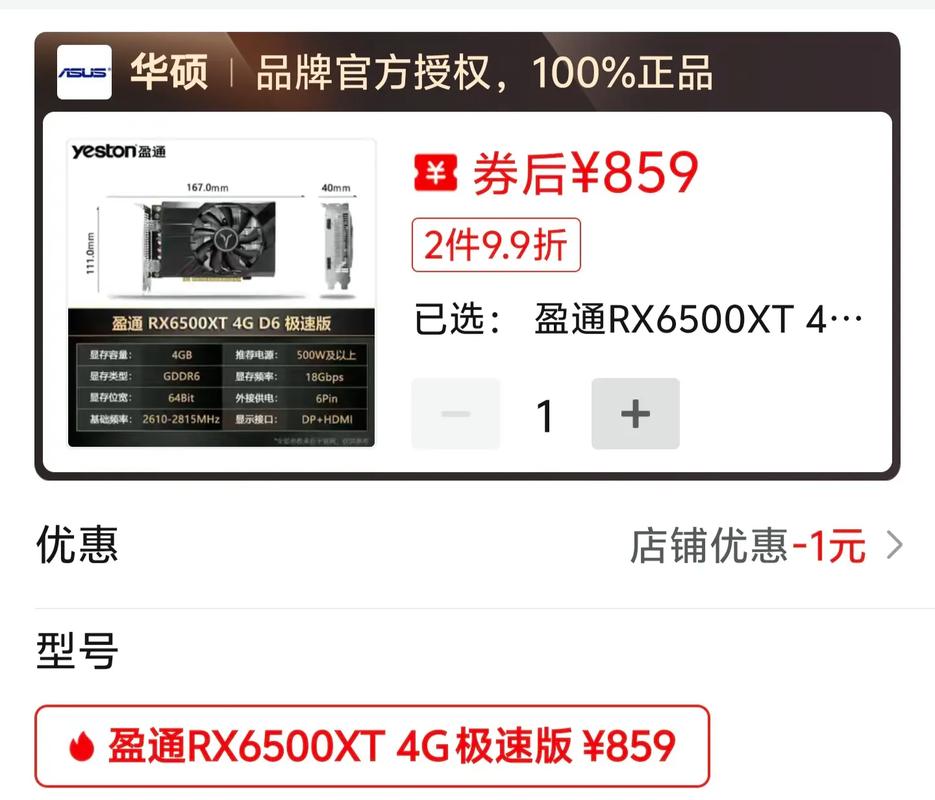 i7处理器一般什么费用，i7处理器一般都是多少价钱？-第2张图片-优品飞百科