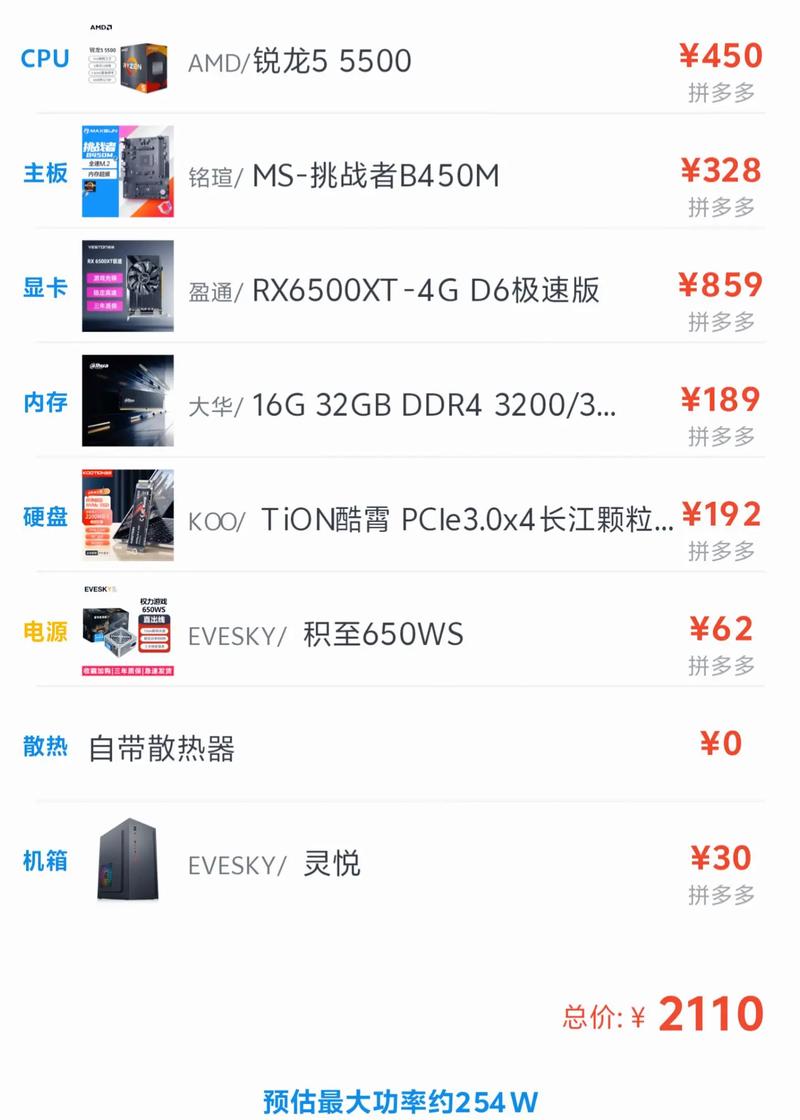 i7处理器一般什么费用，i7处理器一般都是多少价钱？-第6张图片-优品飞百科