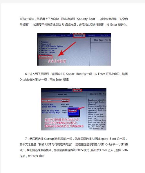 联想笔记本进入bios怎么设置u盘启动，联想笔记本怎么进bios怎么设置u盘启动-第3张图片-优品飞百科
