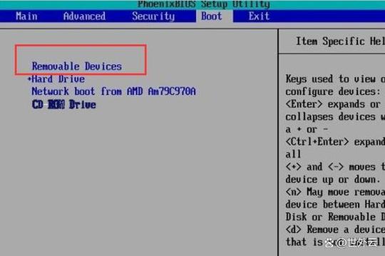 联想笔记本进入bios怎么设置u盘启动，联想笔记本怎么进bios怎么设置u盘启动-第4张图片-优品飞百科