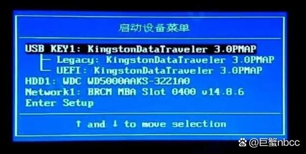 联想笔记本进入bios怎么设置u盘启动，联想笔记本怎么进bios怎么设置u盘启动-第5张图片-优品飞百科