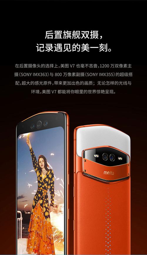 三星c268和cc01的区别，三星cc01i-第3张图片-优品飞百科