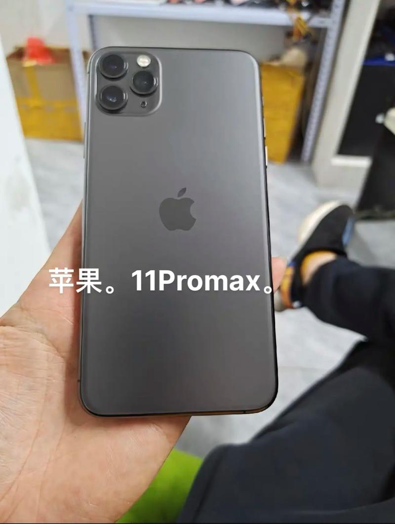 二手苹果11plus多少钱？二手苹果11 多少钱？-第5张图片-优品飞百科