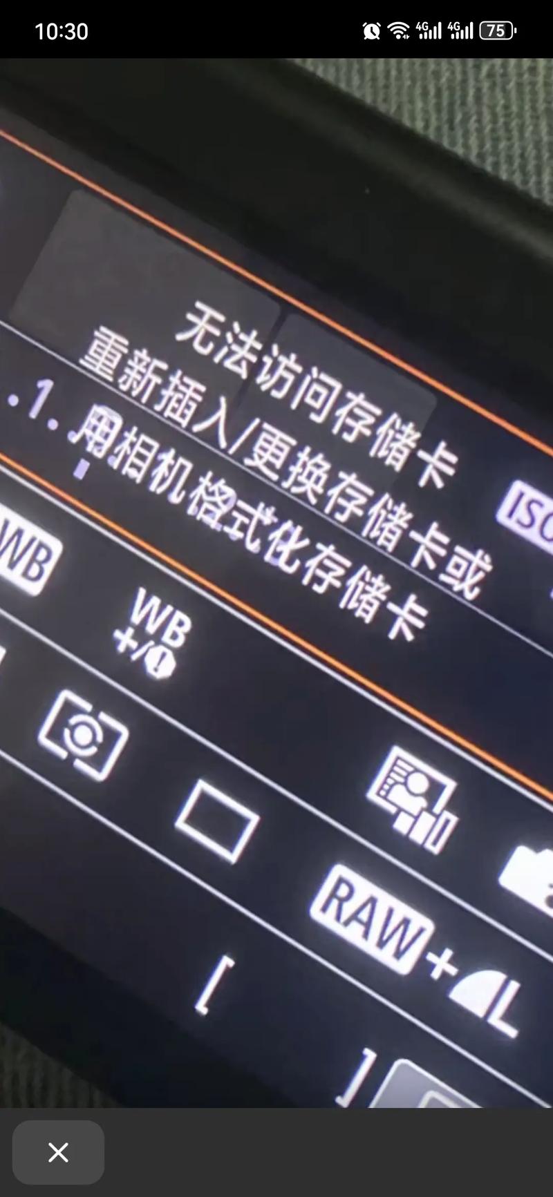 三星内存卡售后流程？三星 tf卡 售后？-第5张图片-优品飞百科