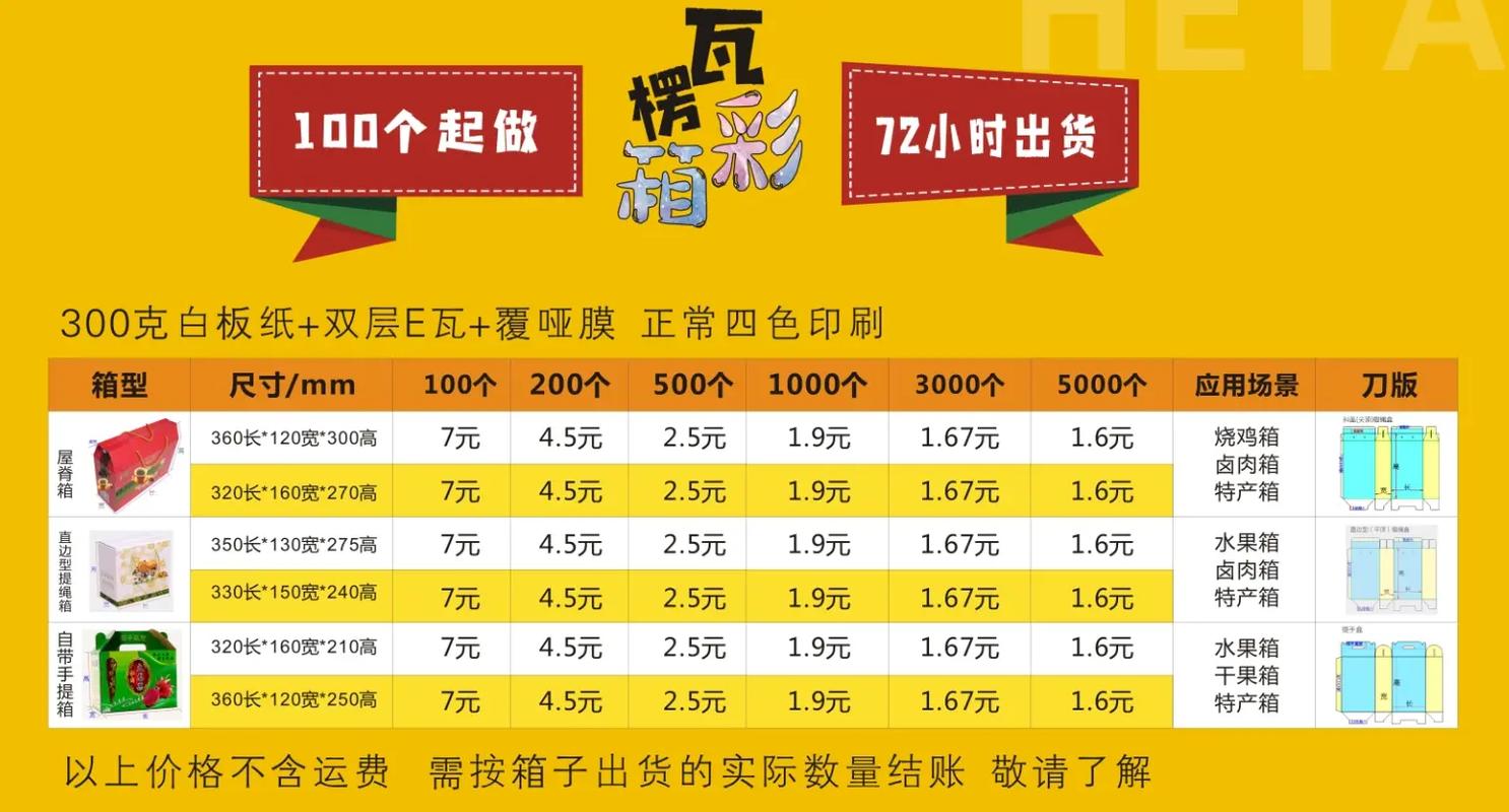 9色印刷机多少钱，印刷机八色费用