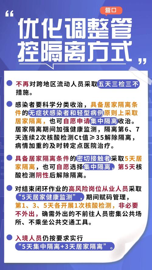 国家疫情救治，疫情救治体系？-第3张图片-优品飞百科