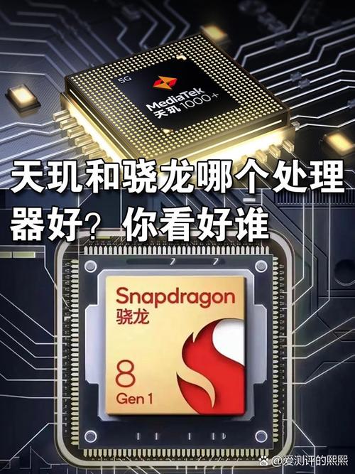 高通821和天玑720哪个好？高通骁龙和天玑820的处理器哪个好？-第5张图片-优品飞百科