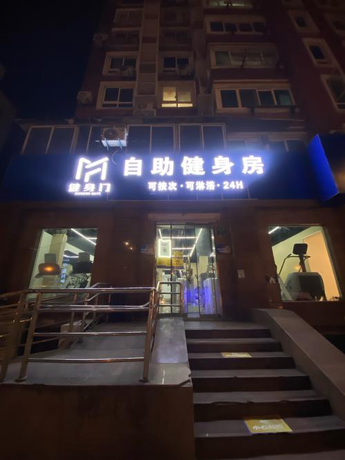 疫情室内健身，疫情健身房活动宣传语-第2张图片-优品飞百科