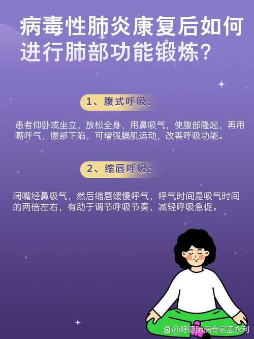 疫情室内健身，疫情健身房活动宣传语-第4张图片-优品飞百科