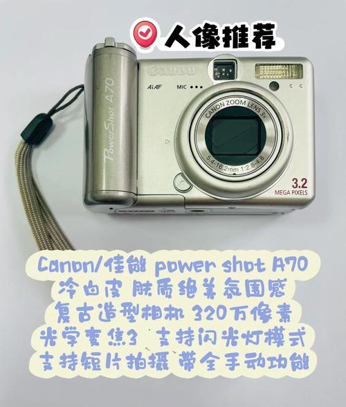 佳能a700电池怎么安装？佳能70d电池怎么装？-第7张图片-优品飞百科