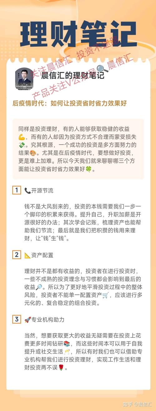 疫情期间机遇，疫情期间的机遇