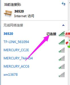 老版笔记本电脑怎么连wifi？旧版笔记本电脑怎么连wifi？-第2张图片-优品飞百科