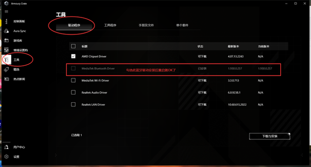 笔记本电脑连不上蓝牙耳机怎么办？笔记本连接不了蓝牙耳机怎么办？