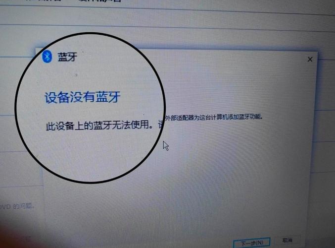 笔记本电脑连不上蓝牙耳机怎么办？笔记本连接不了蓝牙耳机怎么办？-第3张图片-优品飞百科