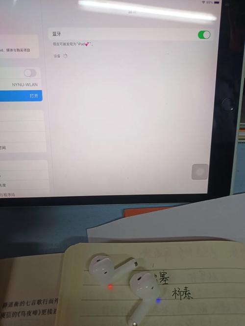 笔记本电脑连不上蓝牙耳机怎么办？笔记本连接不了蓝牙耳机怎么办？-第5张图片-优品飞百科
