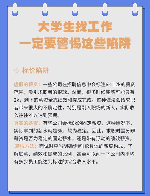 疫情下求职，在今年疫情期间求职是否很难？-第7张图片-优品飞百科
