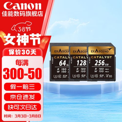 r8佳能？r8佳能是什么卡口？