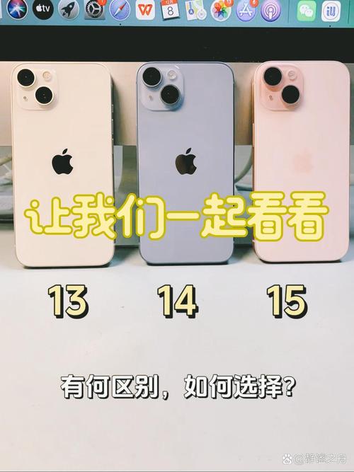 苹果三长什么样，苹果 iphone 3-第5张图片-优品飞百科