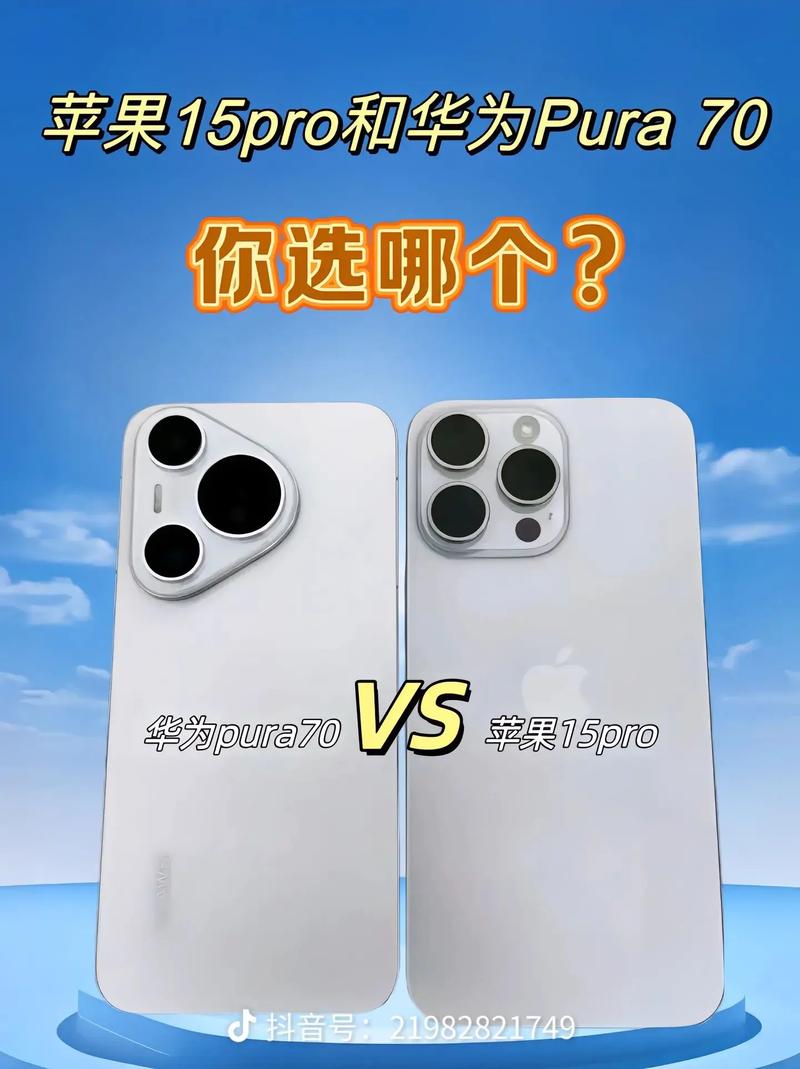 苹果和华为哪个更流畅，苹果和华为手机哪个好用一点？