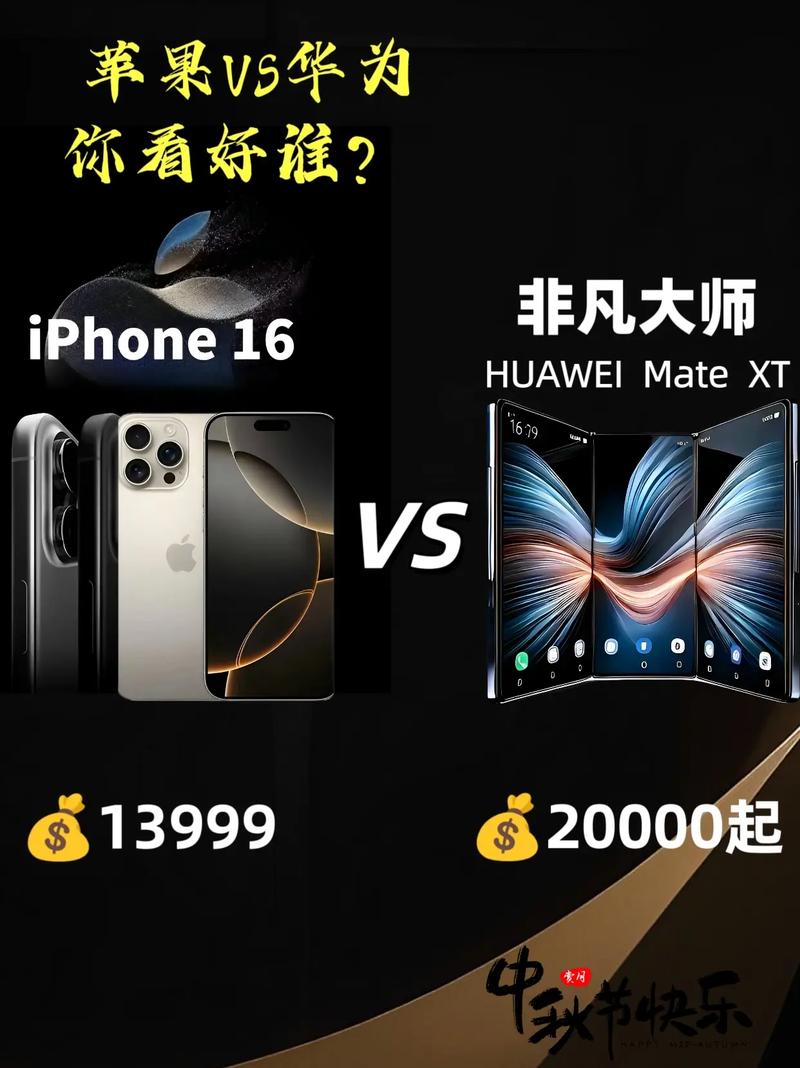 苹果和华为哪个更流畅，苹果和华为手机哪个好用一点？-第3张图片-优品飞百科