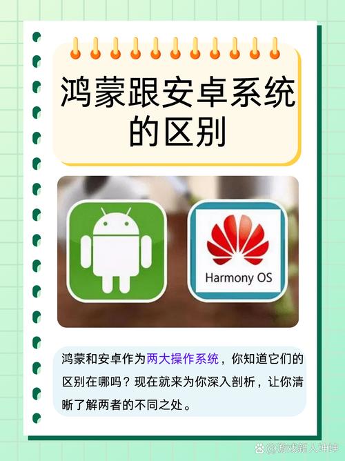 苹果和华为哪个更流畅，苹果和华为手机哪个好用一点？-第5张图片-优品飞百科