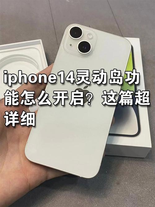 苹果14有啥新功能，ios14有什么特别功能？