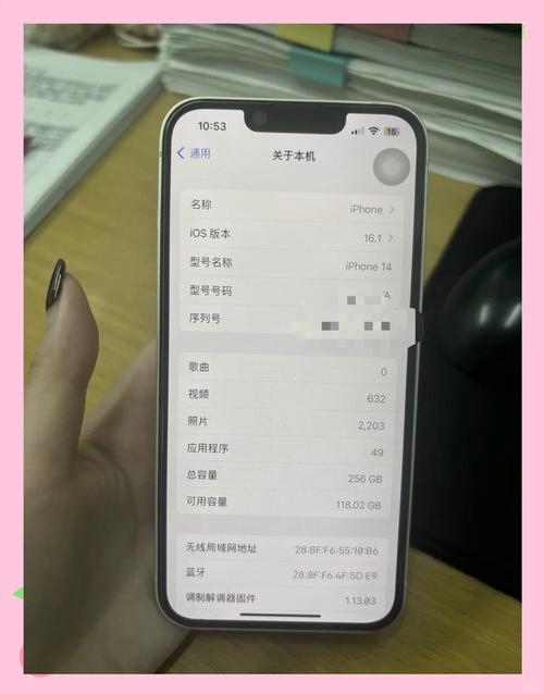 苹果14有啥新功能，ios14有什么特别功能？-第2张图片-优品飞百科