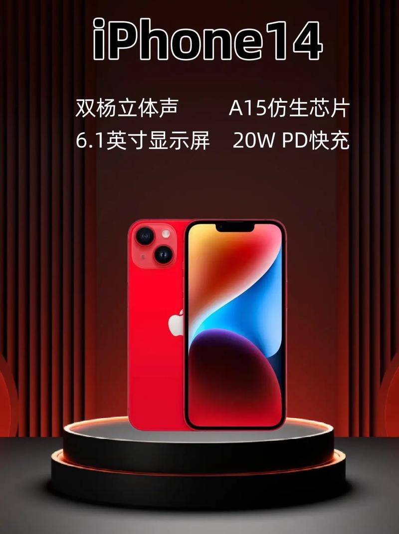 苹果14有啥新功能，ios14有什么特别功能？-第4张图片-优品飞百科