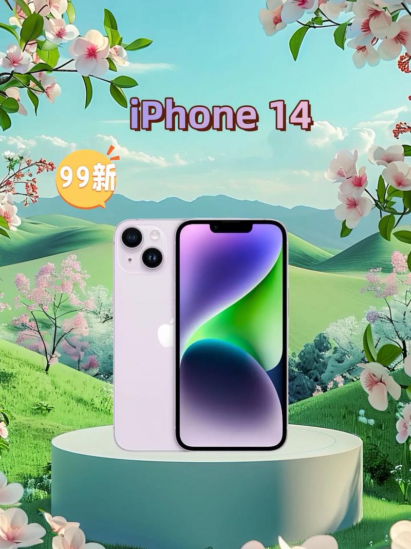 苹果14有啥新功能，ios14有什么特别功能？-第5张图片-优品飞百科