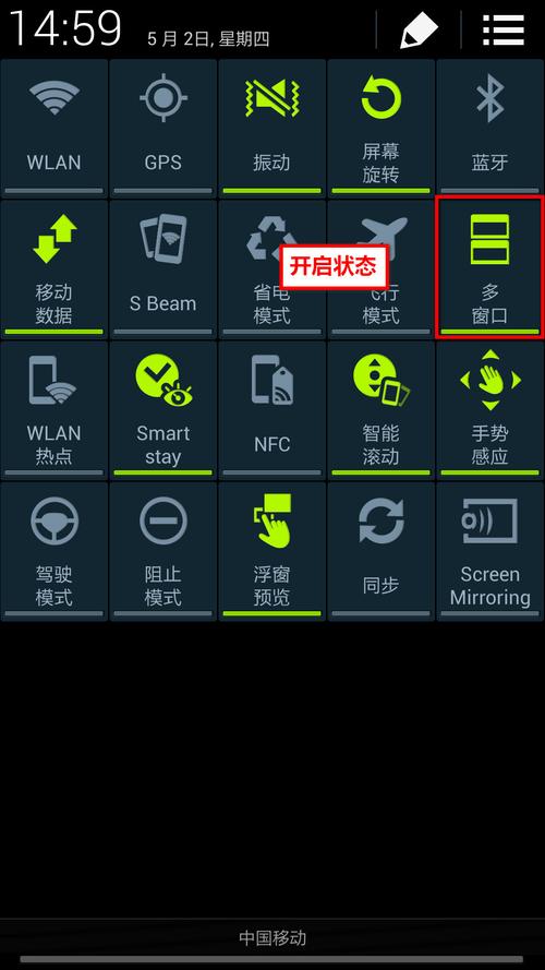 三星底部的pay怎么关闭，三星底部的pay怎么关闭不了