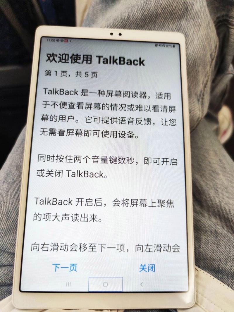 三星底部的pay怎么关闭，三星底部的pay怎么关闭不了-第3张图片-优品飞百科