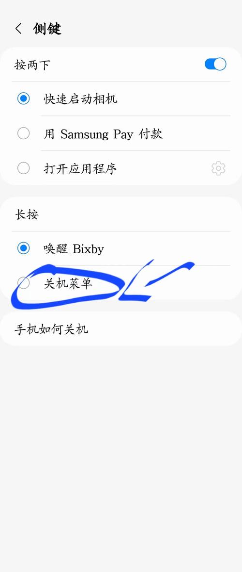 三星底部的pay怎么关闭，三星底部的pay怎么关闭不了-第4张图片-优品飞百科