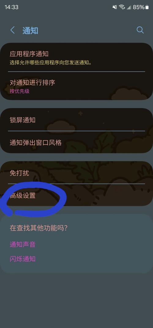 三星底部的pay怎么关闭，三星底部的pay怎么关闭不了-第7张图片-优品飞百科