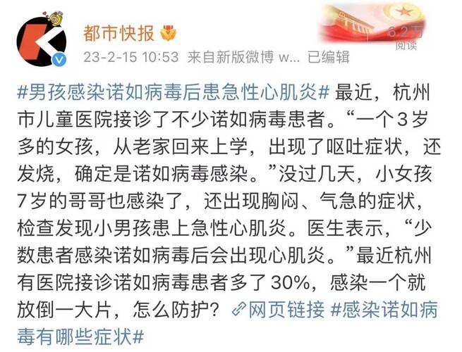 疫情隔离报道，隔离新闻稿？-第5张图片-优品飞百科