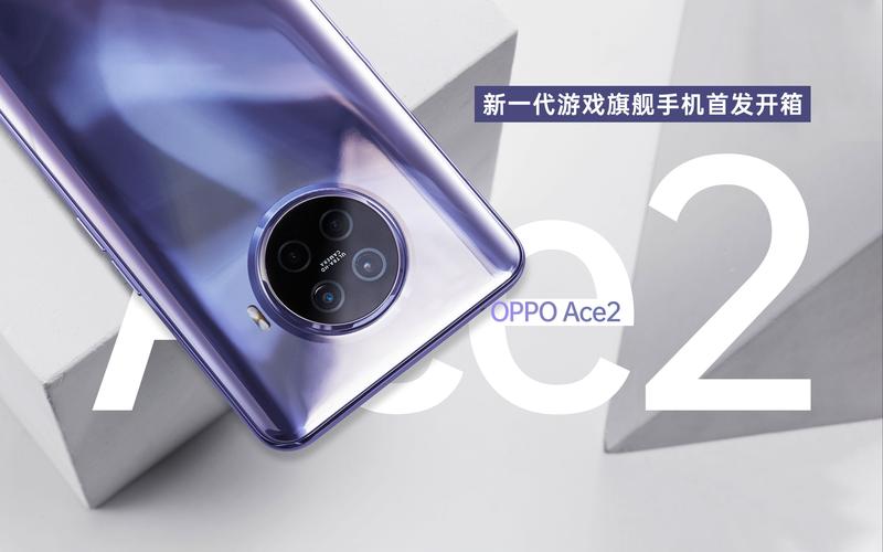 oppoace2怎么样缺点，oppoace2性价比怎么样-第3张图片-优品飞百科