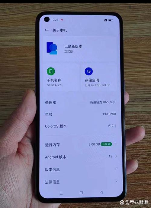 oppoace2怎么样缺点，oppoace2性价比怎么样-第6张图片-优品飞百科