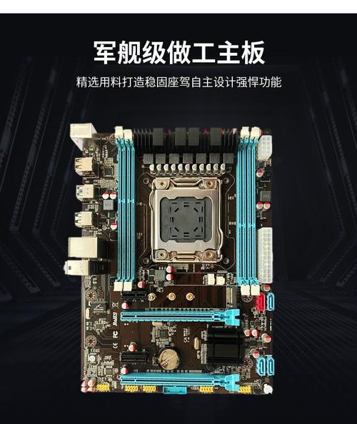 x79主板配什么cpu打游戏好，x79主板配什么cpu玩游戏-第4张图片-优品飞百科